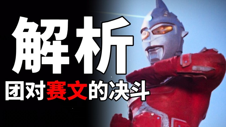 The first mechanical O! The same model as Zero's 336 hours in Hell! An episode packed with details! 