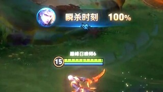 逆风开局依旧乱杀