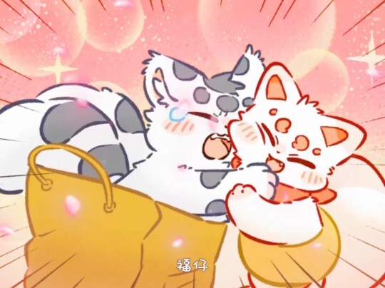 福仔到头来还是舍不得核桃