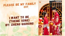 I Want To Be (Theme Song) by_ Zheng Qiuhong - Please Be My Family OST