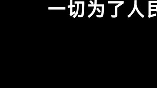 "Bảo vệ đất nước"