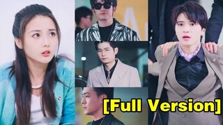 (เต็มเรื่อง) เขาไม่รู้ว่าเธอมีลุงที่รวยที่สุดสามคน