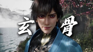 【人物志03：玄骨】“你可听闻我的故事？”