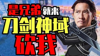 刀剑神域新手游？完美填补了二次元手游中传奇类型的缺失【游谈舍】