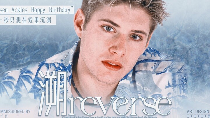[Jensen Ackles Birthday Congratulations] Have you seen the top beauties in the European and American