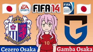 Miyako FIFA 14 | Cezero Osaka VS Gamba Osaka (Osaka Derby)