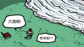 叮！恭喜您解锁隐藏项目……