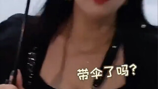 急了急了，她急了