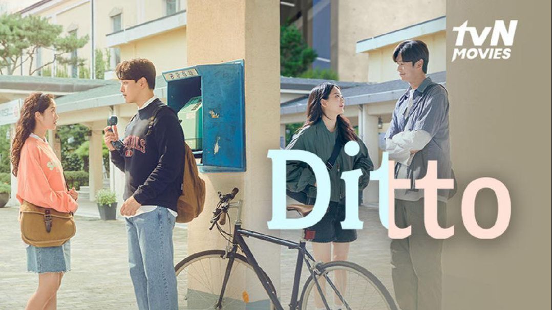 Ditto korean movie eng sub sale