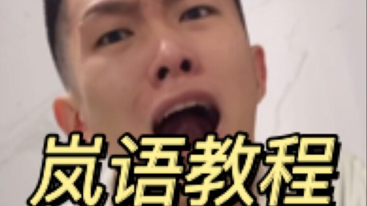 Lan Yu vs. Guo Yu? Fight magic with magic!