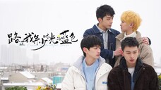 Blue Canvas of Youthful Days Episode 7 English Subtitle