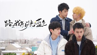 Blue Canvas of Youthful Days Episode 6 English Subtitle