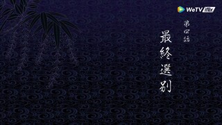 pembasmi iblis episode 4