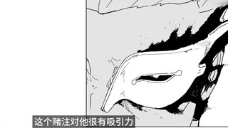 [Kagurazaka] ตอนที่ 24 ฮันเตอร์ x ฮันเตอร์
