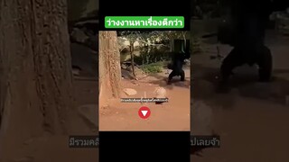 ว่างงานหาเรื่องดีกว่า