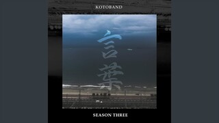 Make You Free (Kimeru) from The Prince of Tennis (feat. A. Law)