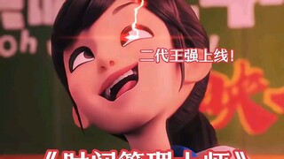 茶啊二中搞笑名场面