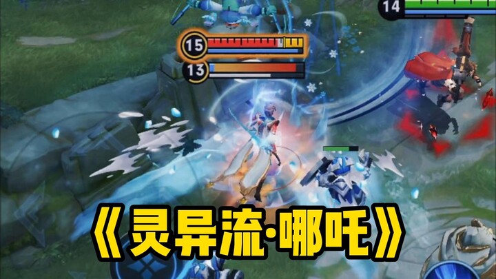 Is this Nezha a human or a ghost? Please help identify—waiting online!
