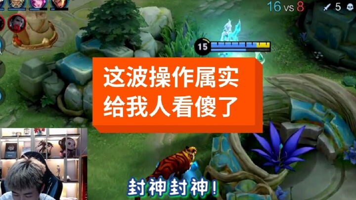 Diêu: Một luồng sức mạnh bí ẩn, cảm giác như mình có thể một chọi năm!