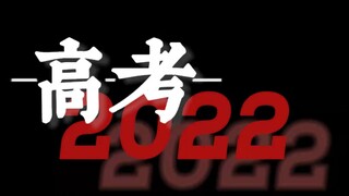 หวังว่านักเรียนมัธยมปลายทุกคนในสถานี B จะได้ชมวิดีโอนี้