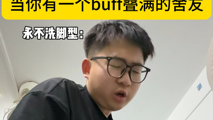 มีคุณคือความโชคดีของฉัน