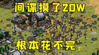 Điệp viên Red Alert nhận được 200.000! Không cách nào tiêu hết được, phi công coi thường mọi thứ!