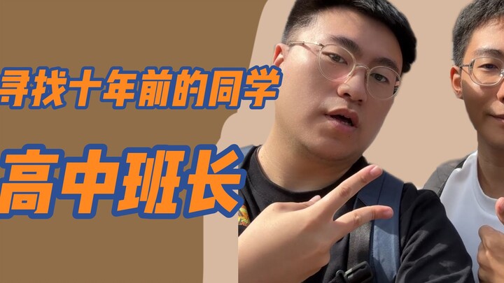 قبل عشر سنوات كان يندفع كالنار؛ بعد عقد من الزمن، بات يحبّ الحياة الهادئة أكثر.