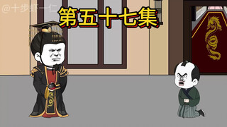 大宋唯一的铁血皇帝