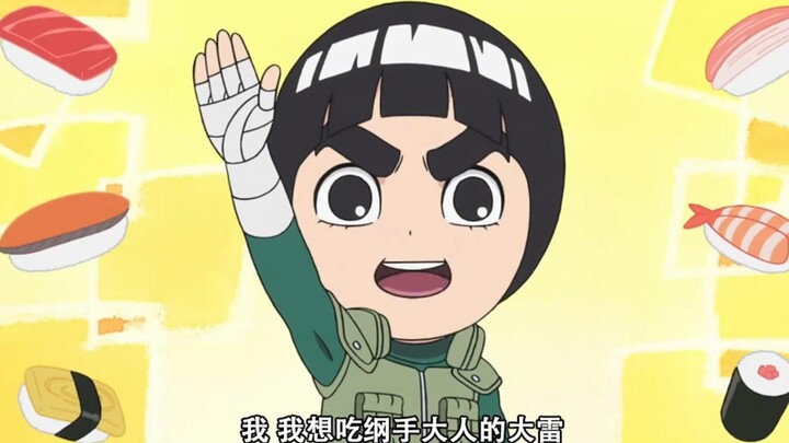 逆天！小李想吃纲手大雷