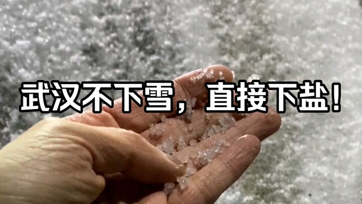 The weather in Wuhan is seriously bizarre—did it just start raining salt?