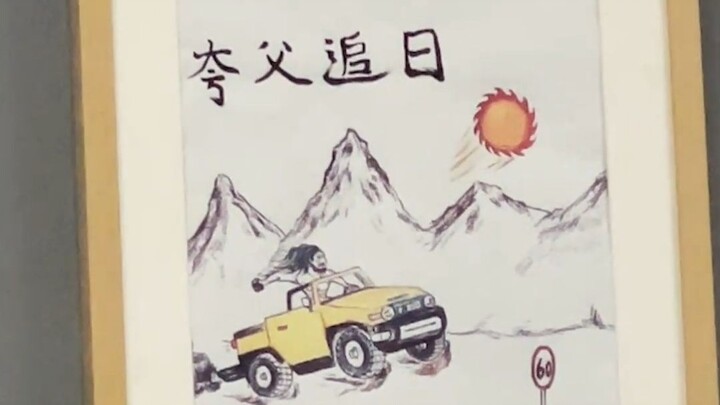 Art Teacher Driven Mad by Her Students