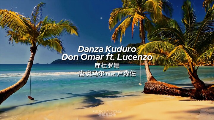 Danza kuduro-Don Omar ft.lucenzo letra