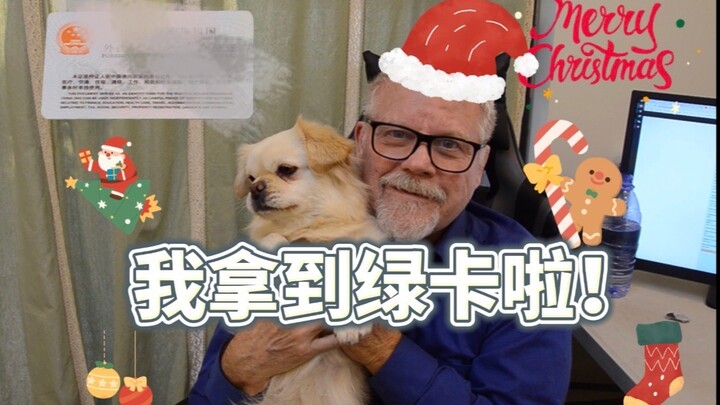 صعوبة أسطورية، حصلت على البطاقة الخضراء الصينية! أخيرًا يمكنني البقاء في الصين والتدريس بأمان واطمئن