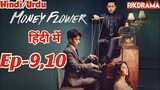 Money Flower [Full Episode-9,10] {Urdu/Hindi Dubbed} Eng-Sub #1080p #kpop #Kdrama #bts #PJKdrama