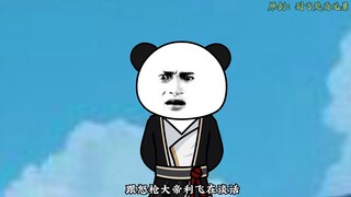 【千万别惹大师兄】第151集：你在狗叫什么！