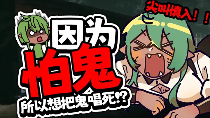 For a moment, I couldn’t tell if it was the ghost chasing people or people chasing the ghost! Please