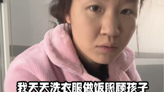 这样看结婚是真的亏啊