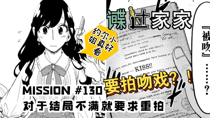 130# Diễn viên Yordan, trợ lý mỹ thuật Hoàng Hôn, trợ lý đạo diễn Yuri