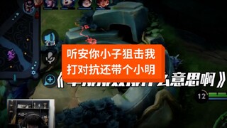 ถ้าคุณเป็นผู้ชาย ให้ตัวช่วยตามฉันหน่อยสิ