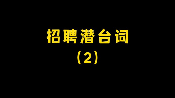 金九银十就要到了，马上又有一批新来的叫我哥了