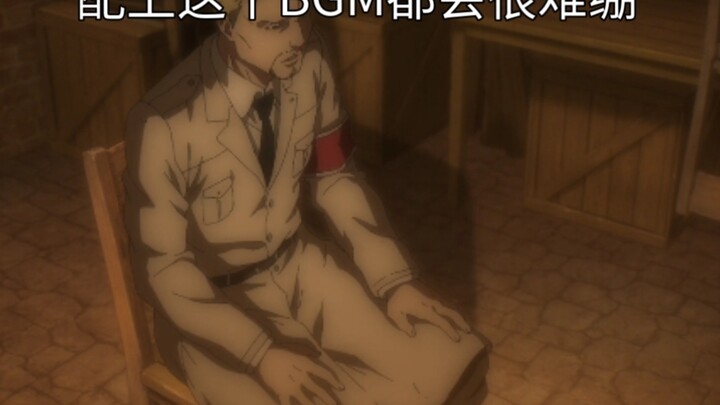 This BGM makes all the scenes at Giant difficult to watch.