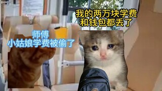 Inilah yang tertanam dalam diri orang Tiongkok: "Uang kuliah dan uang untuk menyelamatkan hidup tida