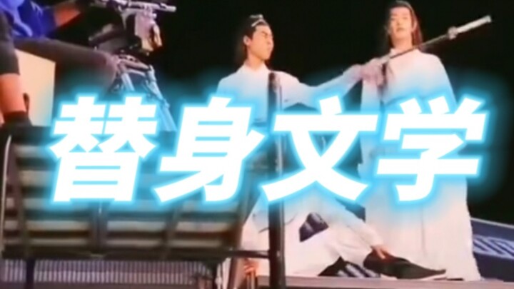 【ย้อนเก็บ】ความไร้การศึกษาอันสิ้นหวัง: 108 ตัวแทนของหลันวั่งจีของเขา ตอนนี้ความจริงได้เปิดเผยแล้ว!