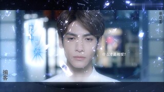 【掮客/致命邂逅】罗云熙宋茜新戏片头伪：不一样的掮客，狂野的爱情超燃周小山裘佳宁，沈昌珉友情客串