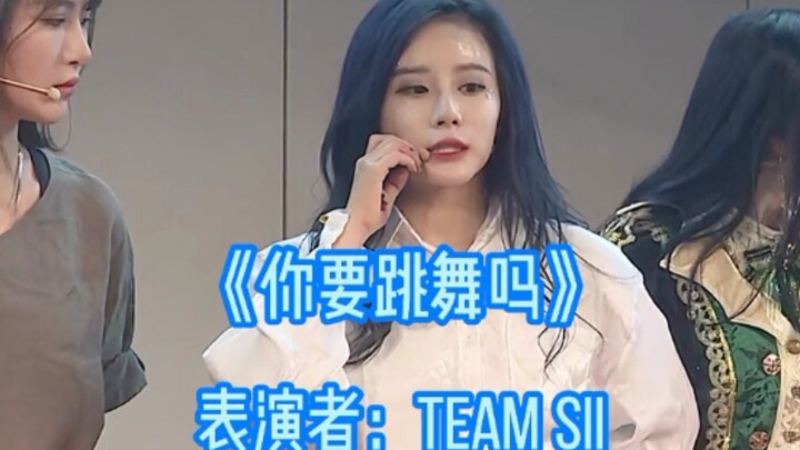 【SNH48 ทีม SII】เธออยากเต้นไหม? ทิมเอสทูตแห่งยุคใหม่!