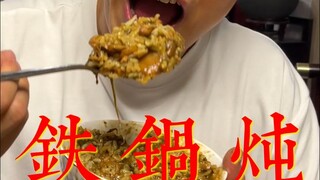 Betapa bahagianya makan rebusan panci besi di rumah saat salju turun deras?