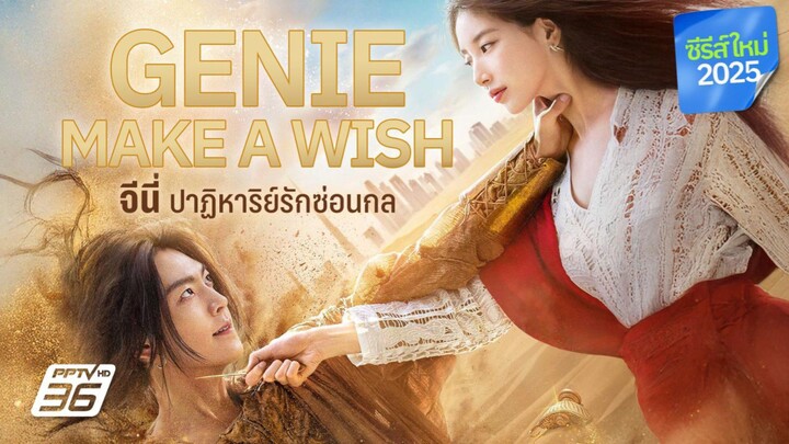 Genie Make A Wish : Episode 2 ENGSUB