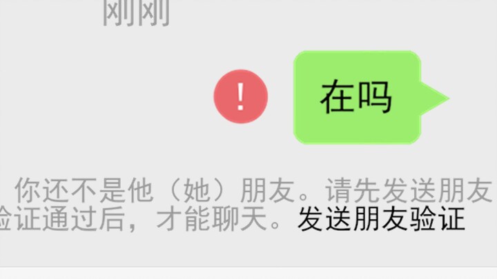 她为什么不回我消息