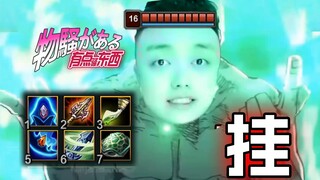 End the laning phase in 5 seconds! LOL's most powerful killer move! The most piercing torture routin