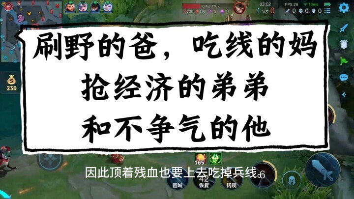 [Honor of Kings] The Horse-Loving Association sends its congratulations (purely malicious, not a jok